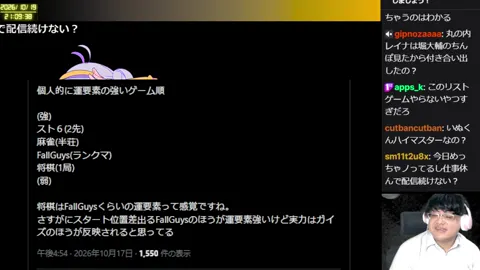 00:32:00付近の見どころサムネイル