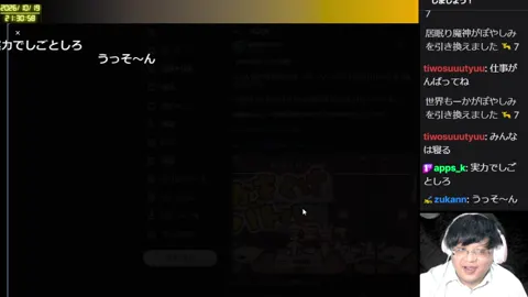00:53:20付近の見どころサムネイル