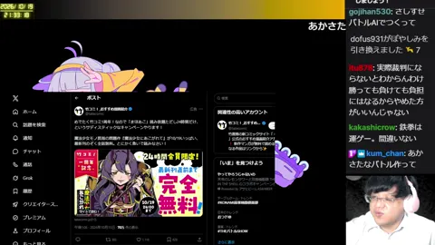 00:55:40付近の見どころサムネイル