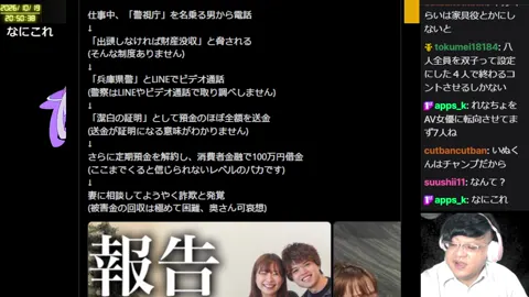 00:13:00付近の見どころサムネイル